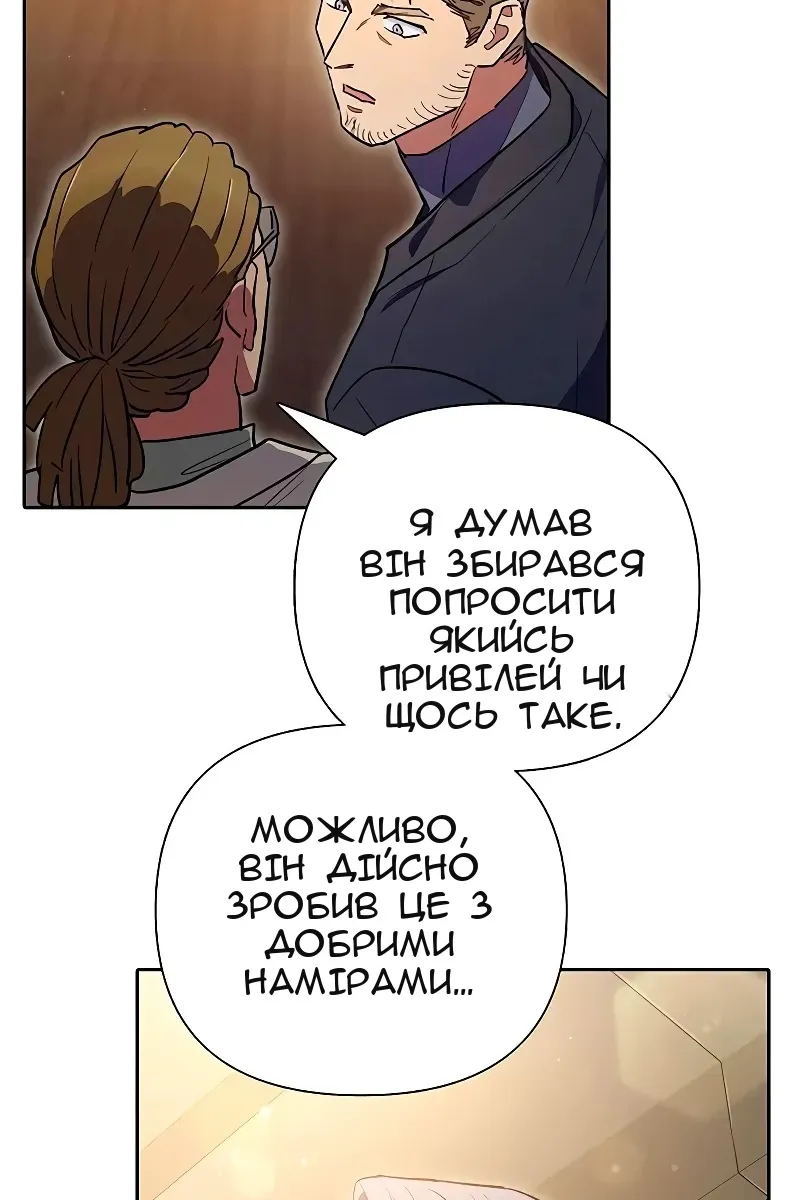 Сторінка 48