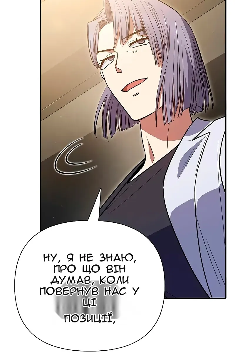 Сторінка 49