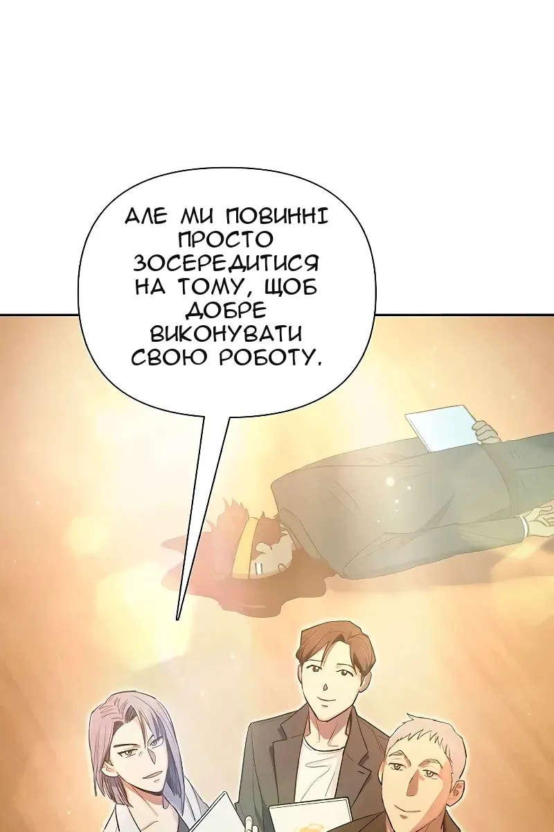 Сторінка 50
