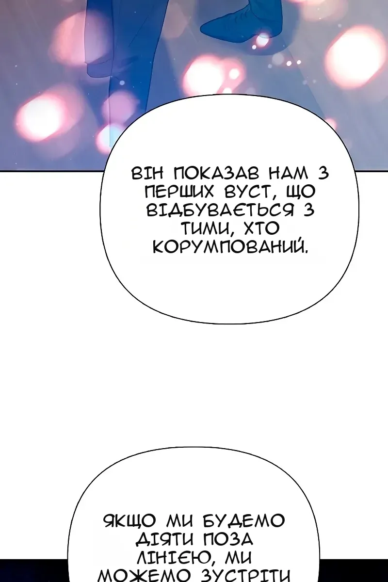 Сторінка 52