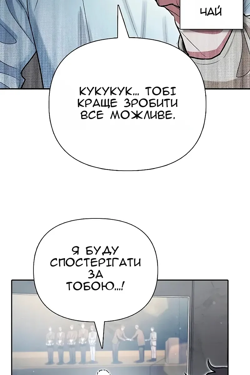 Сторінка 54