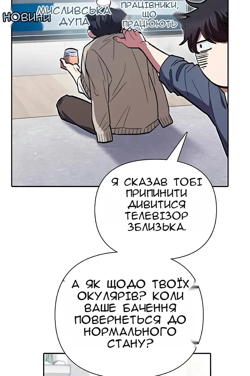 Сторінка 55