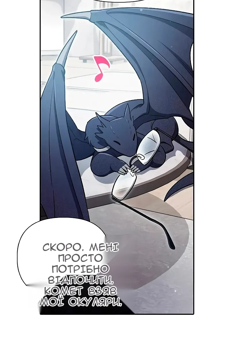Сторінка 56
