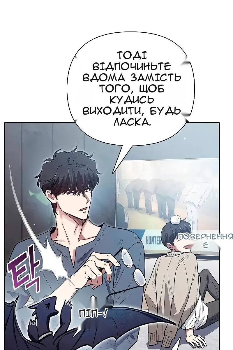 Сторінка 57
