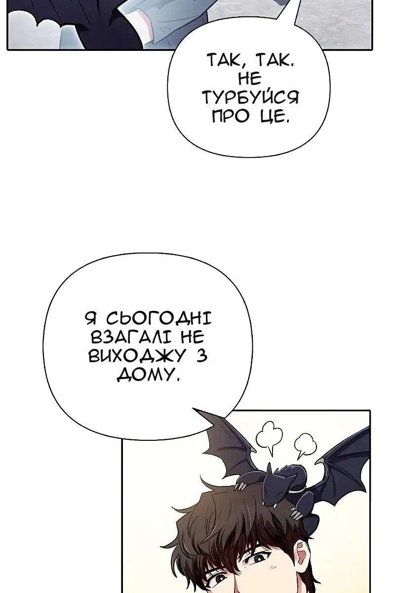 Сторінка 58