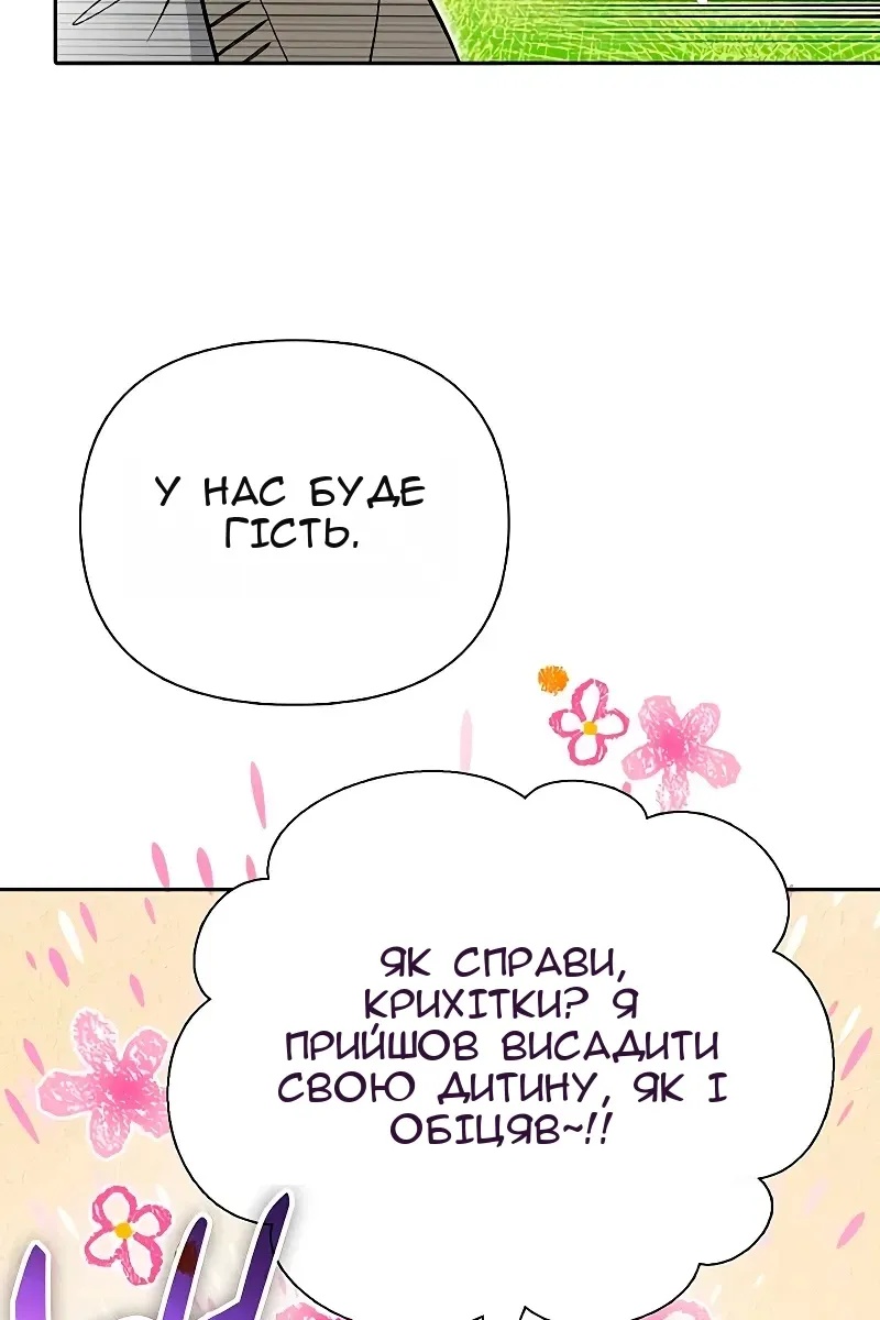 Сторінка 60