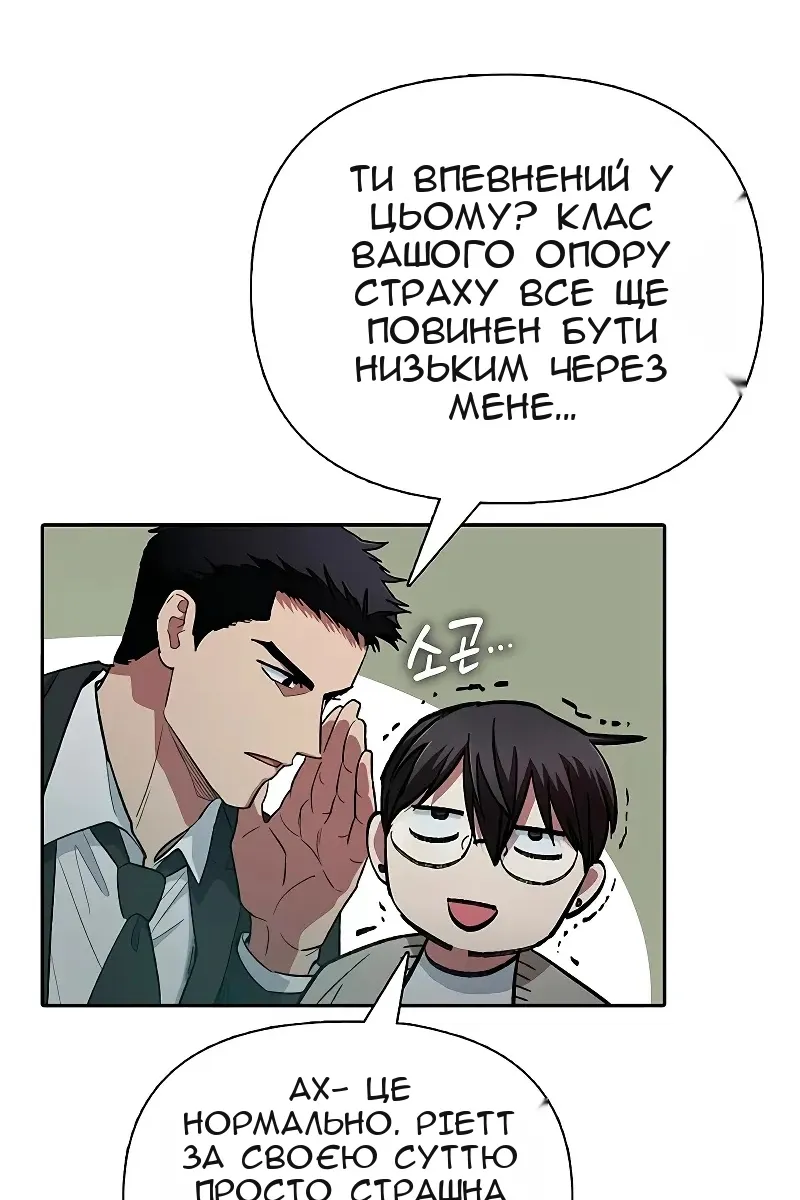 Сторінка 64