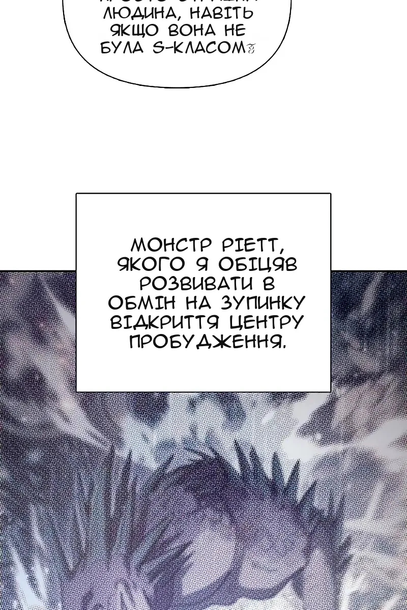 Сторінка 65