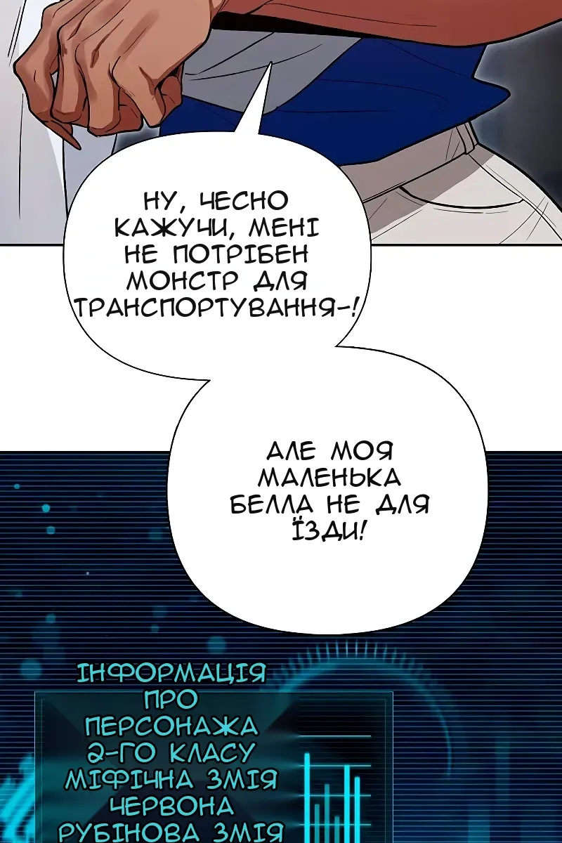 Сторінка 67