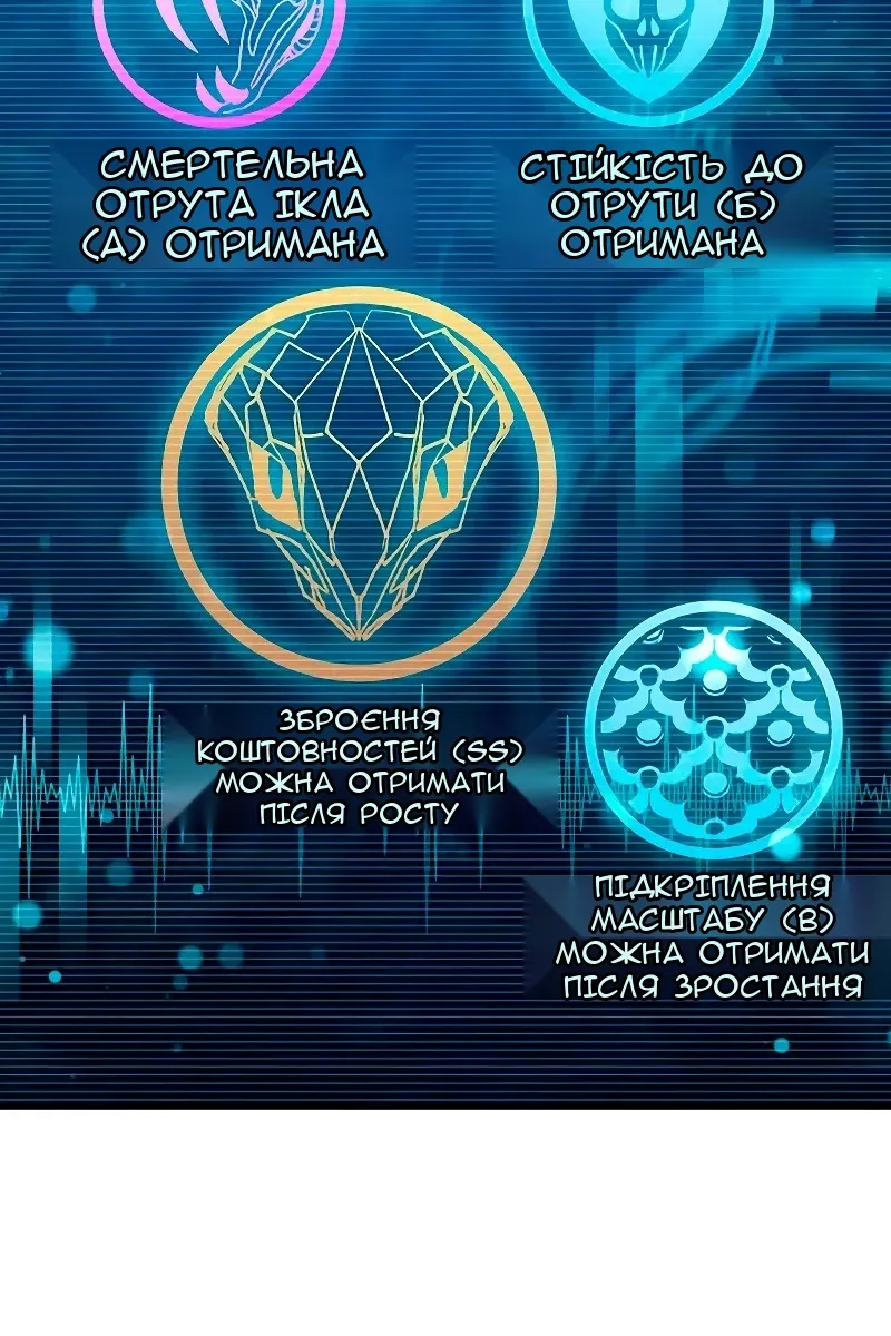 Сторінка 69