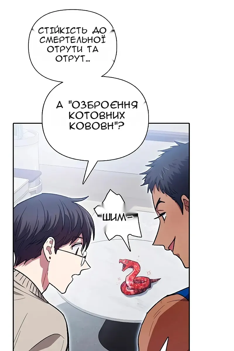 Сторінка 70