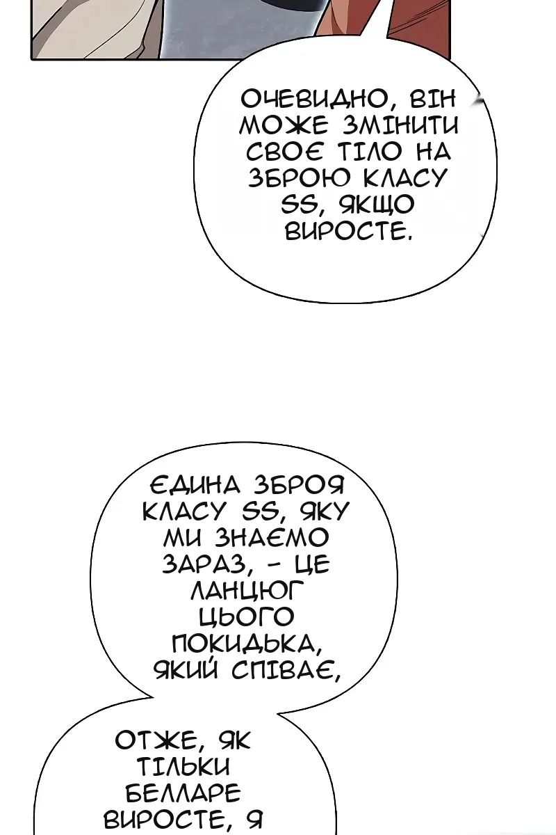 Сторінка 71