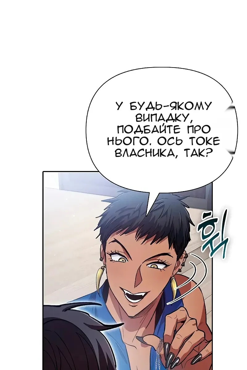 Сторінка 73
