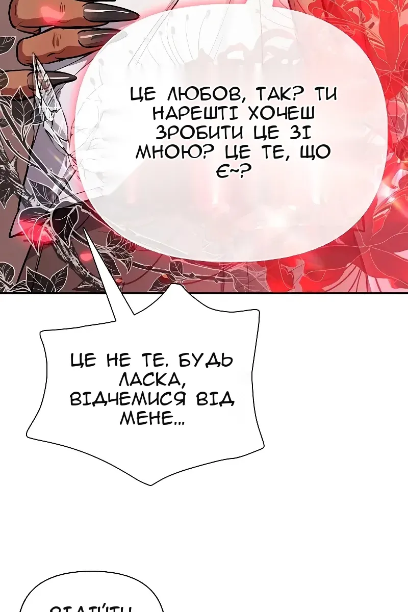 Сторінка 76