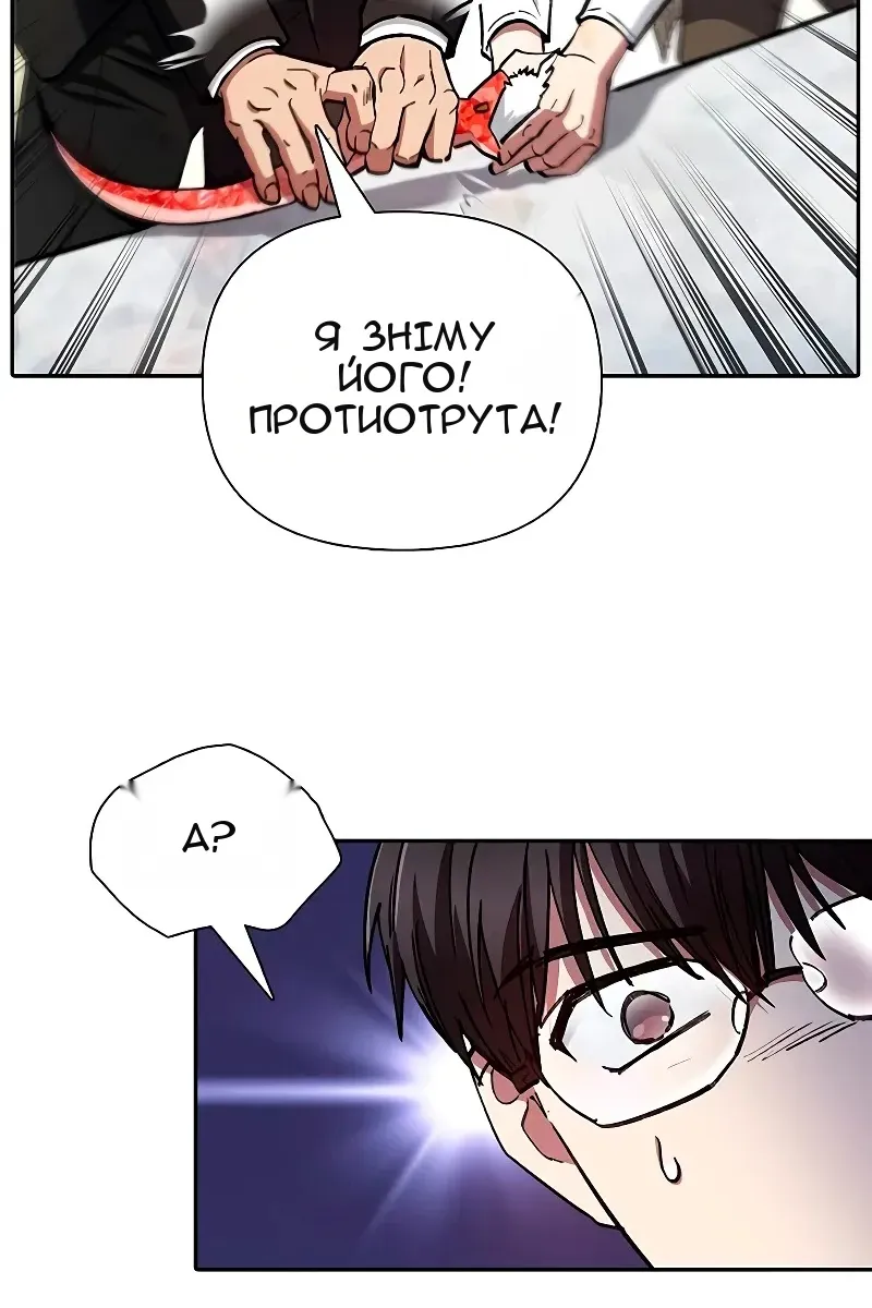 Сторінка 83