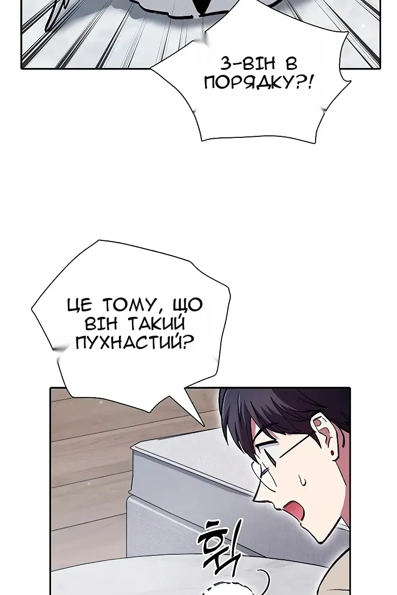 Сторінка 85
