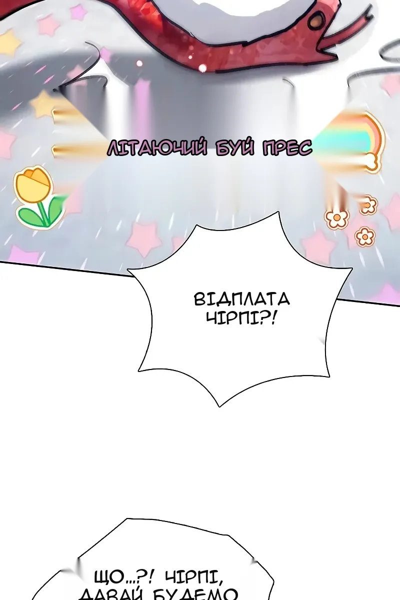 Сторінка 89