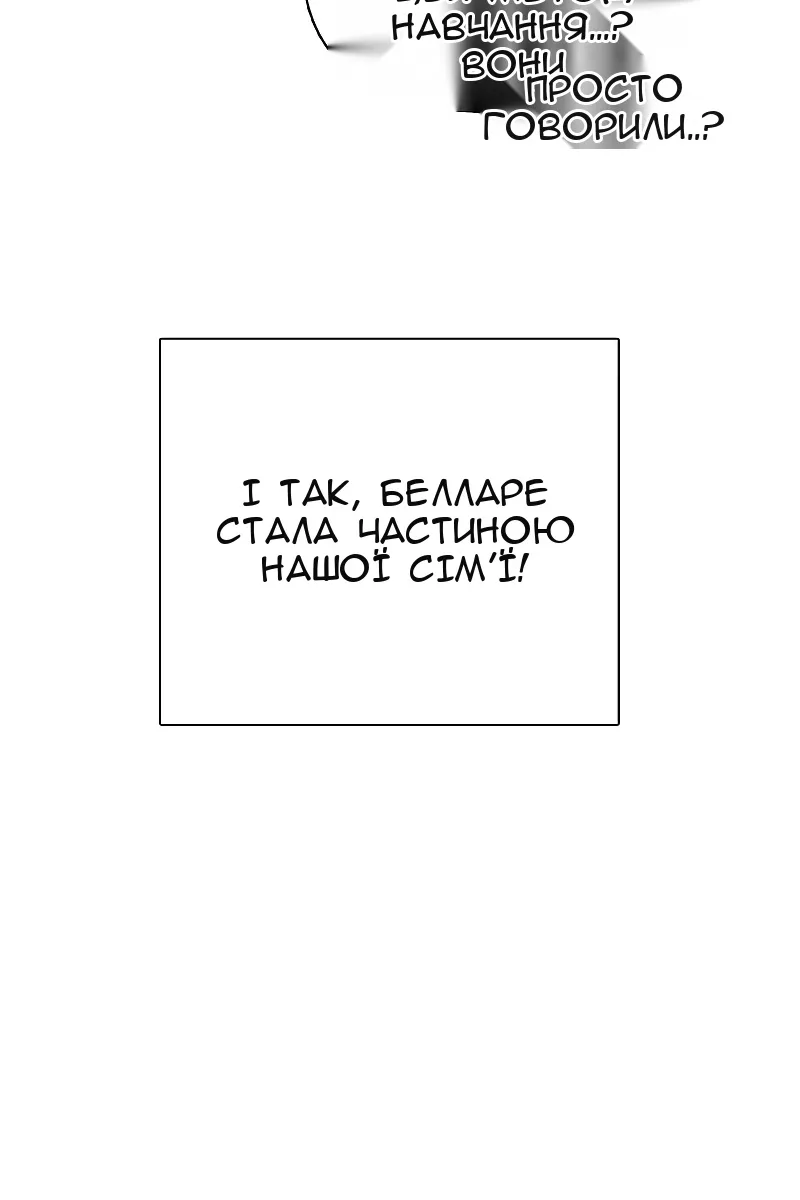 Сторінка 97