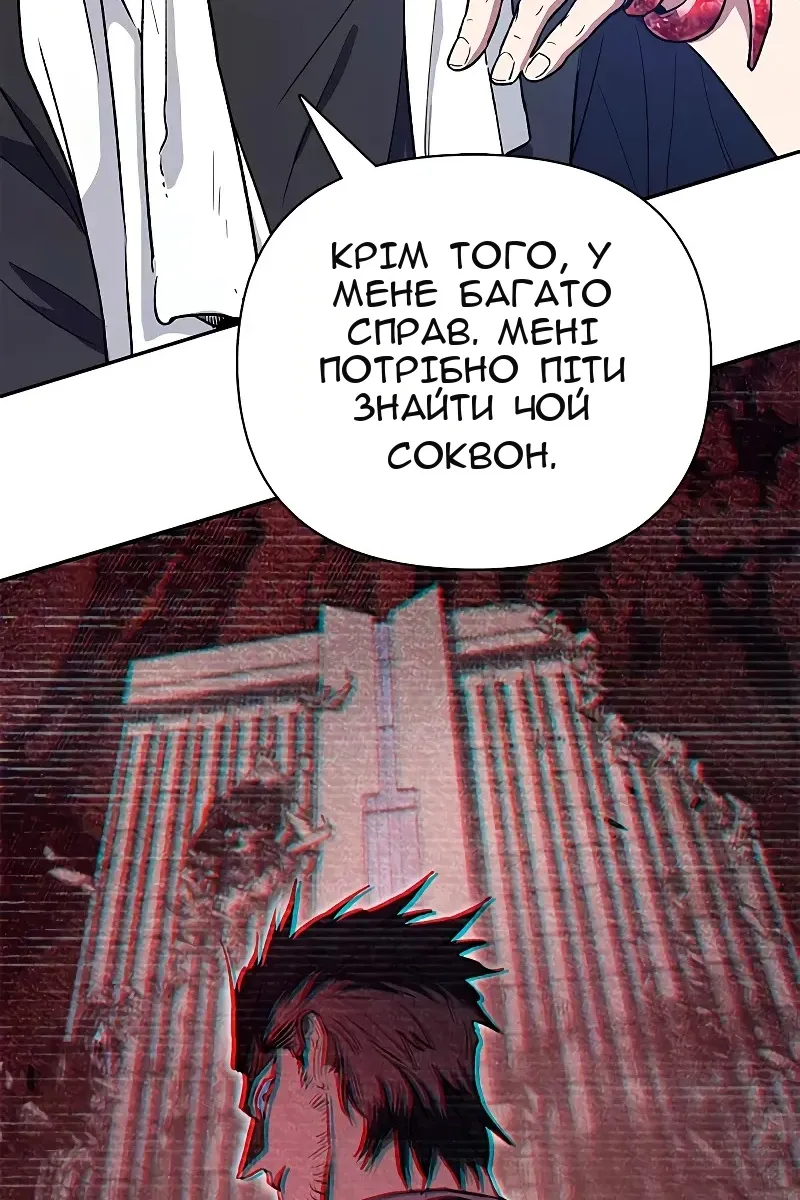 Сторінка 105