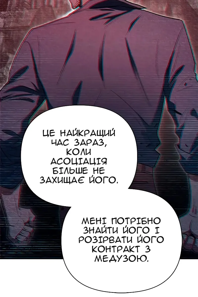 Сторінка 106