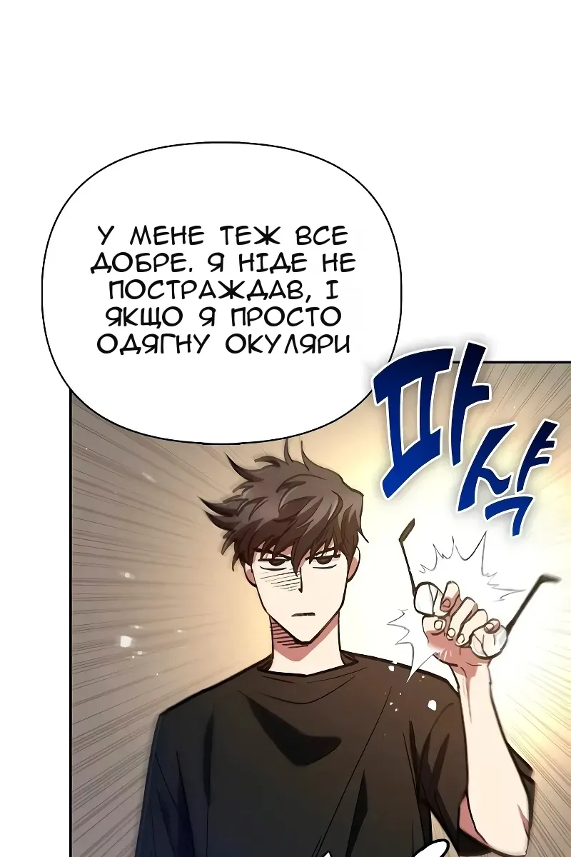Сторінка 107