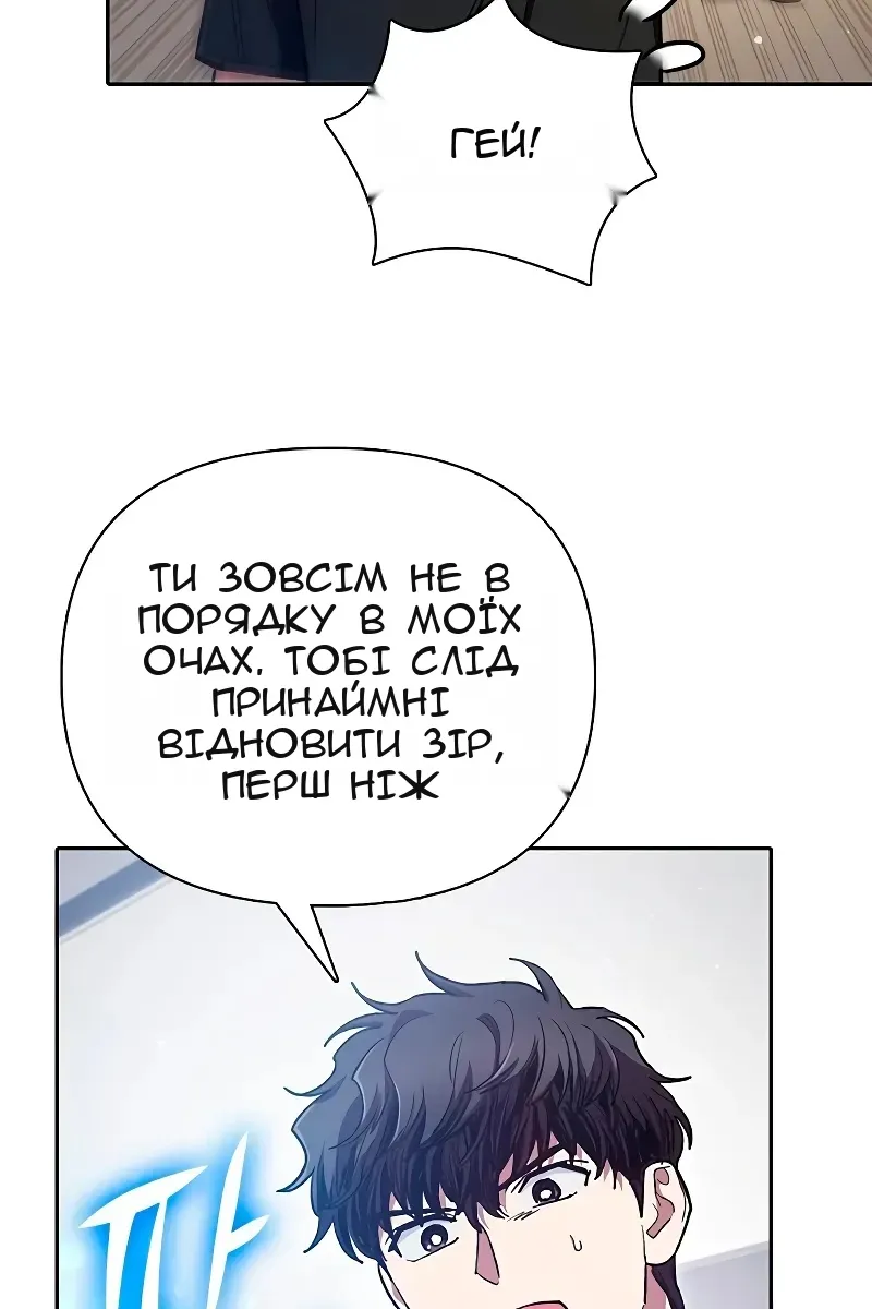 Сторінка 108