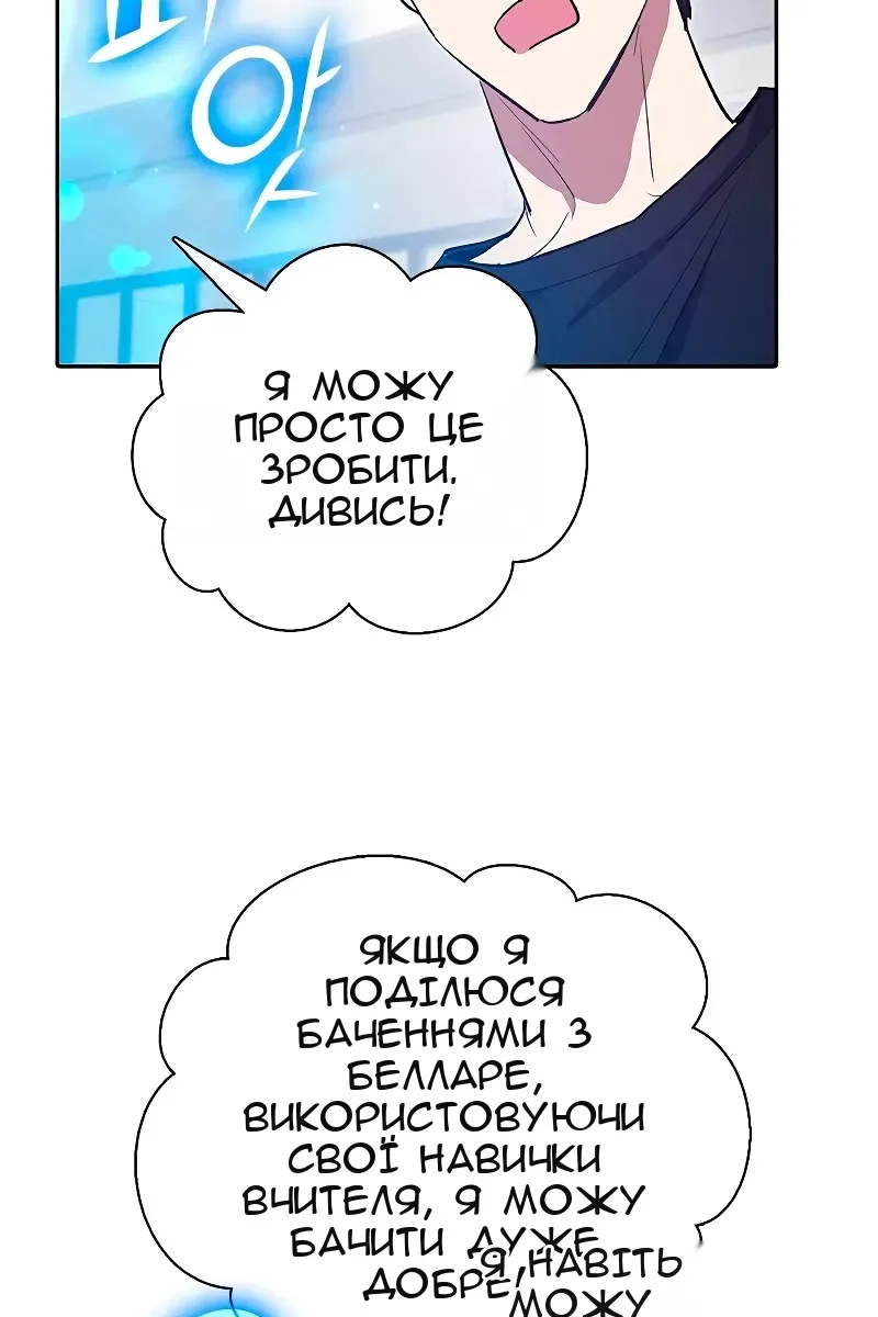 Сторінка 109