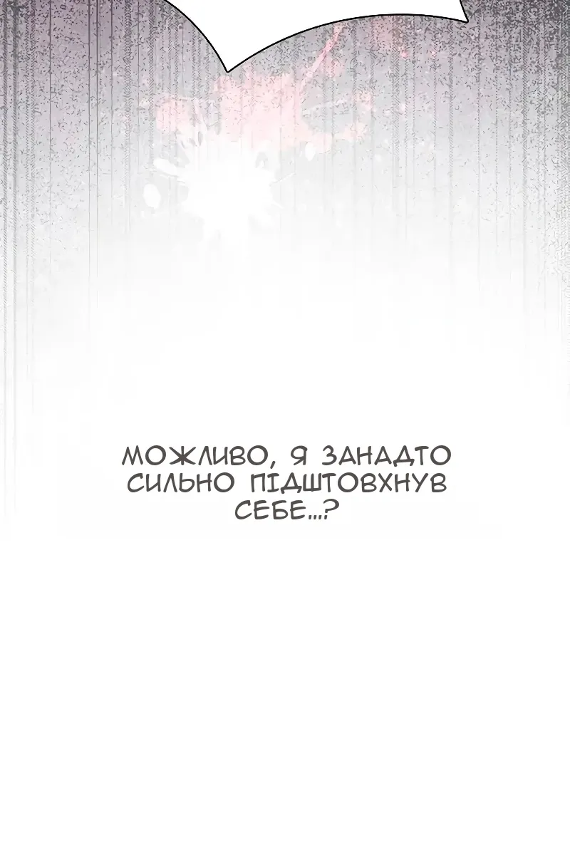 Сторінка 115