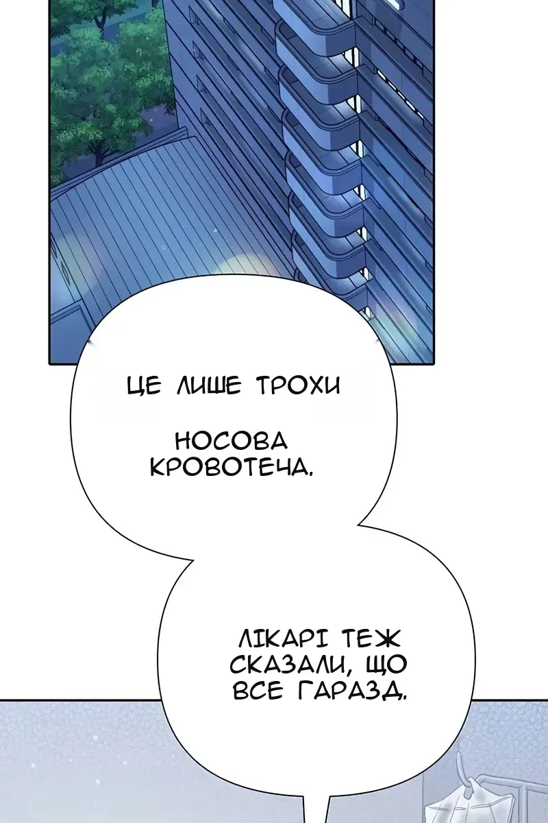 Сторінка 4