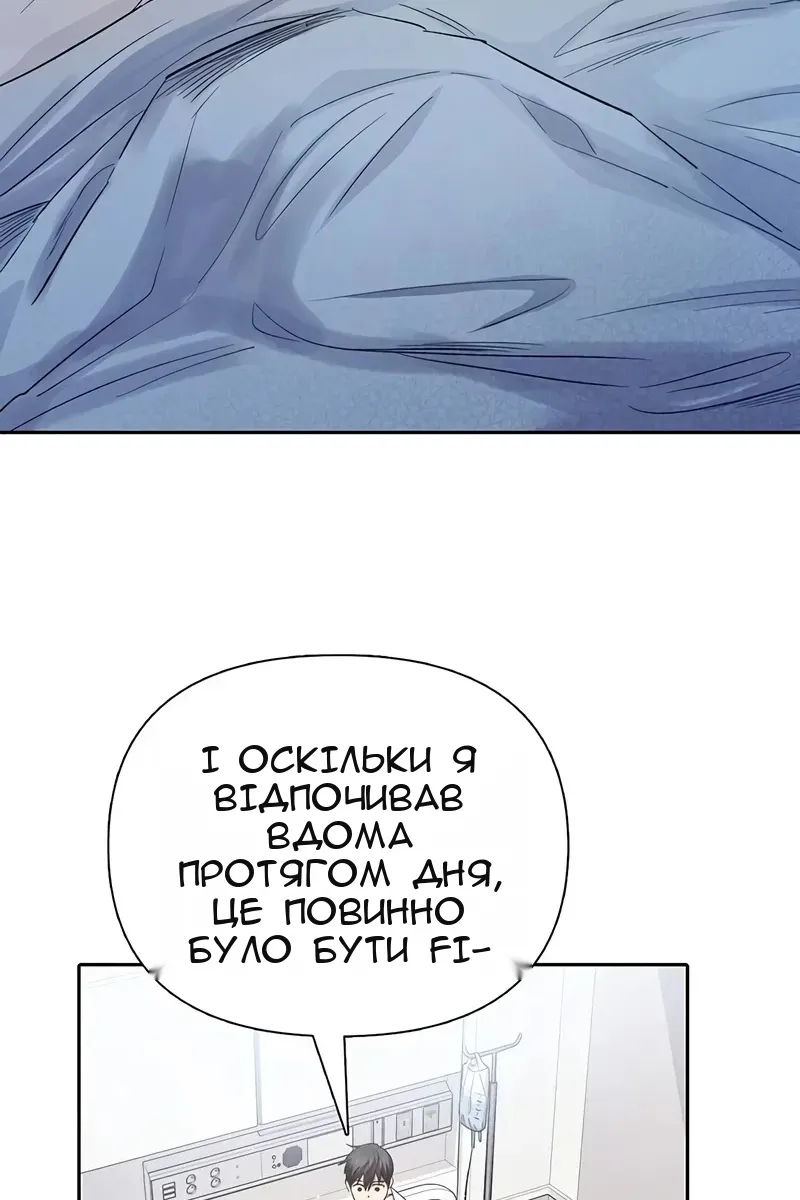 Сторінка 6