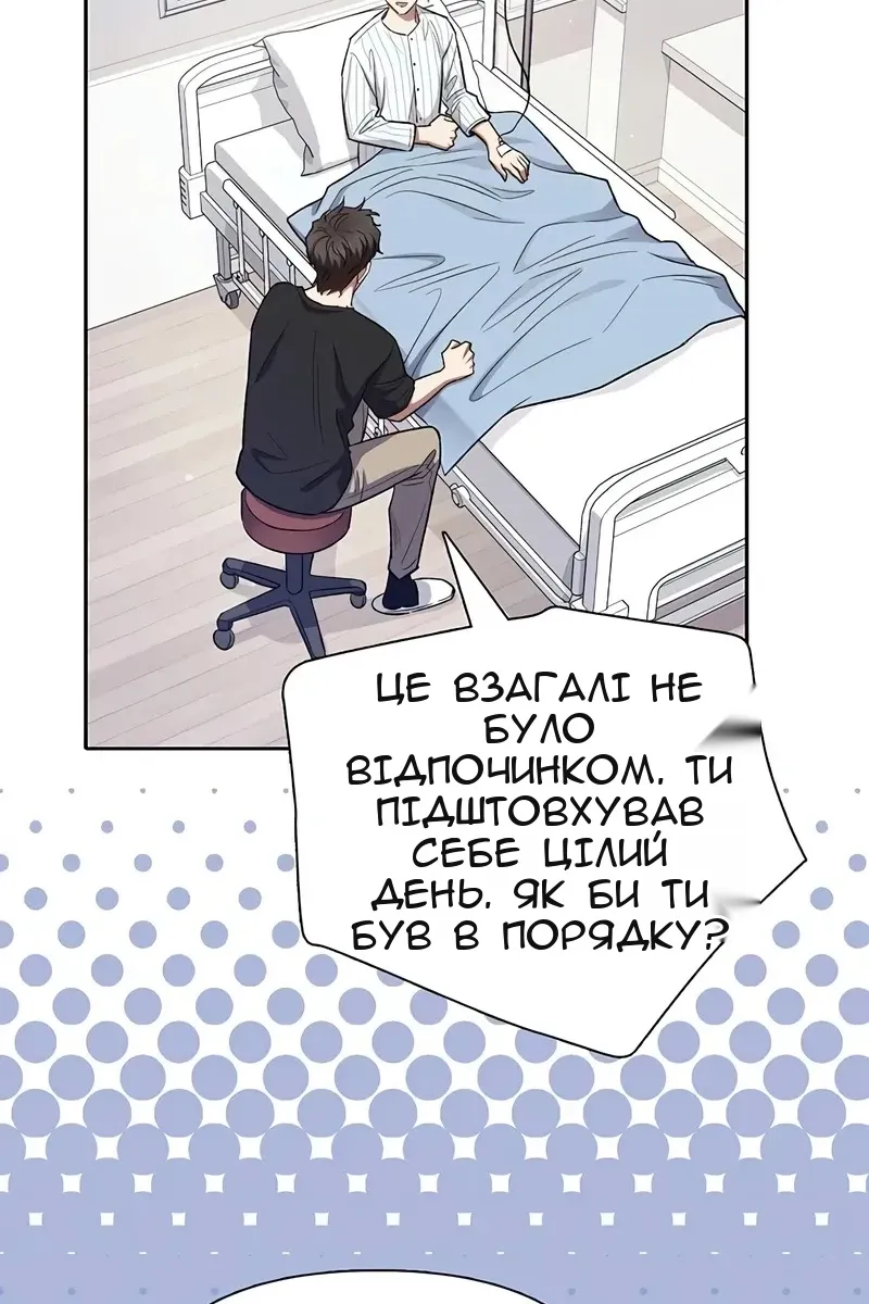 Сторінка 7