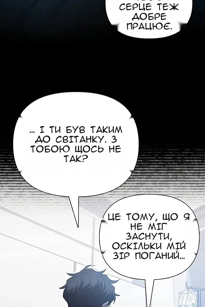 Сторінка 18