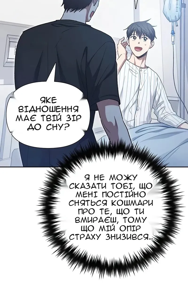 Сторінка 19