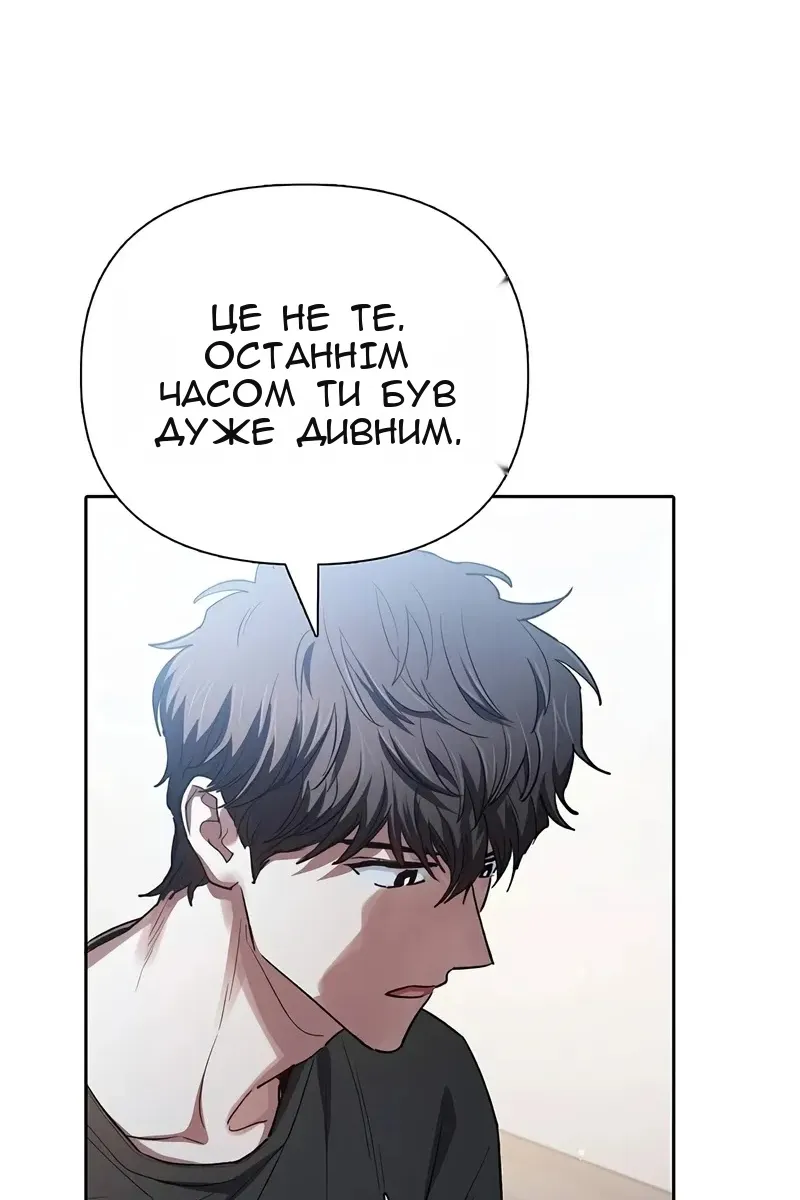 Сторінка 20