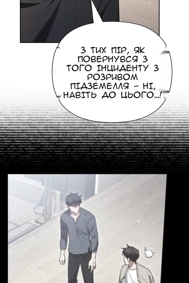 Сторінка 21