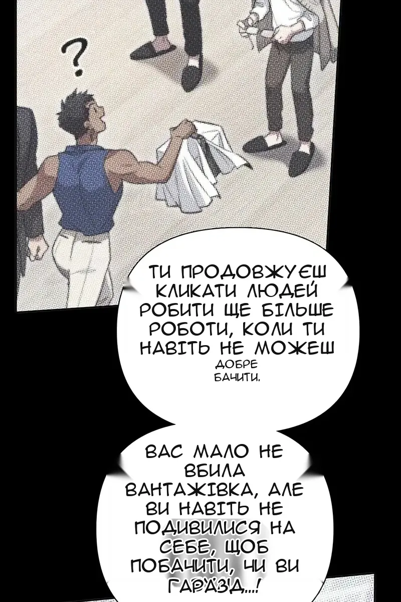 Сторінка 22