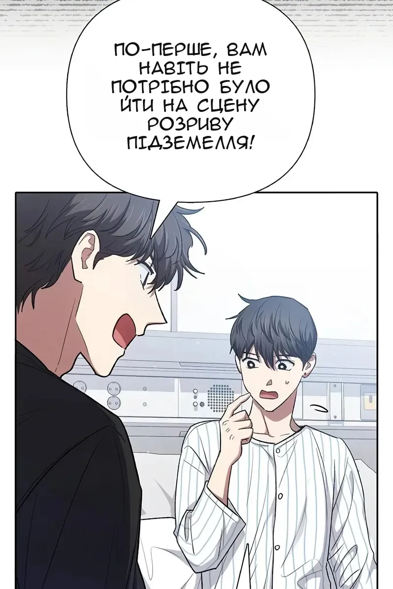 Сторінка 24