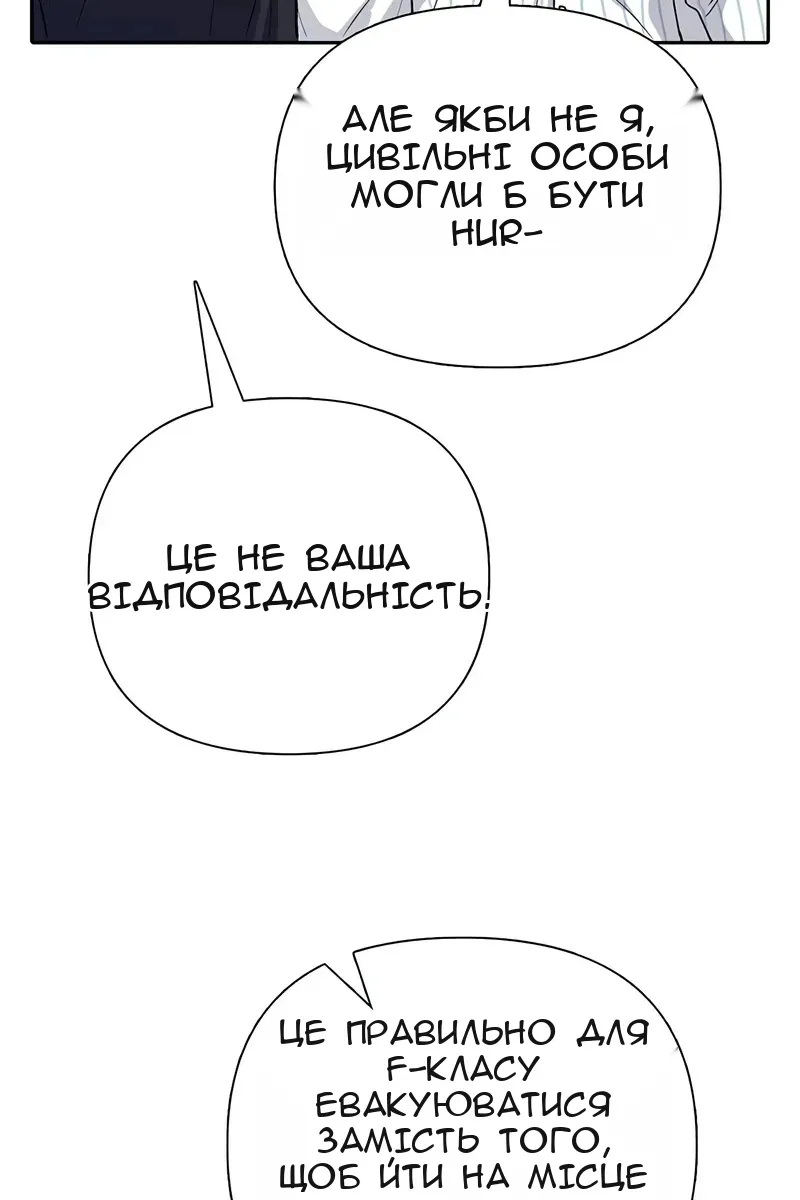 Сторінка 25