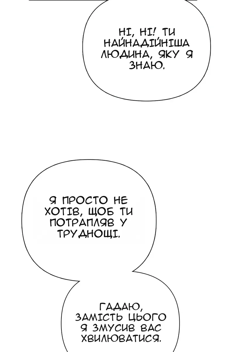 Сторінка 31