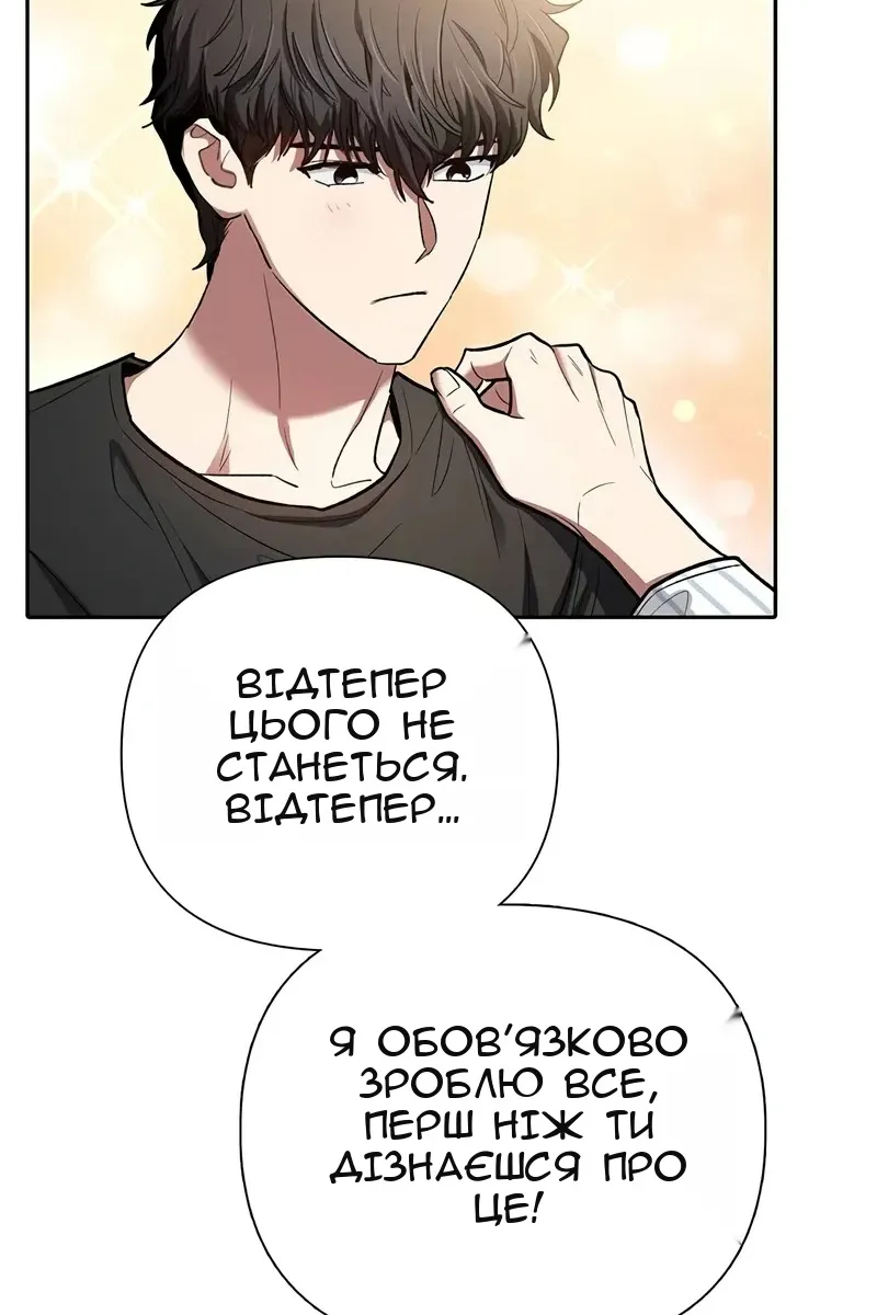 Сторінка 33