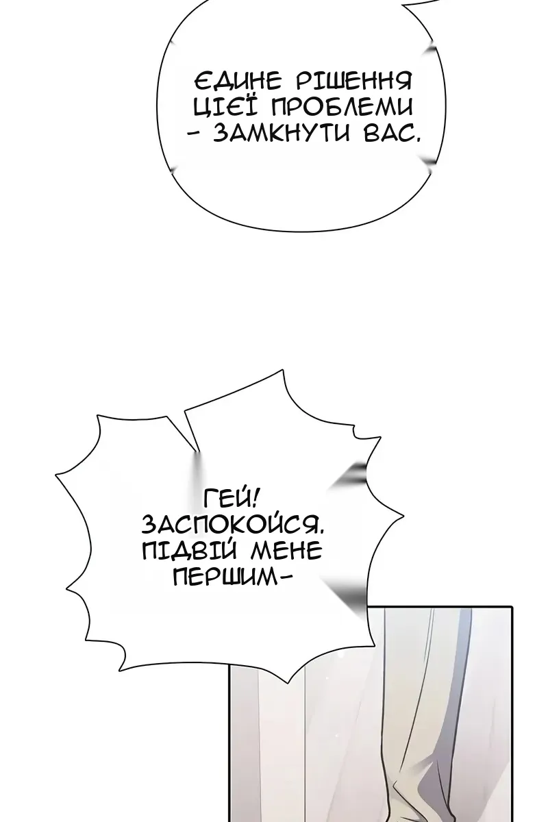 Сторінка 38