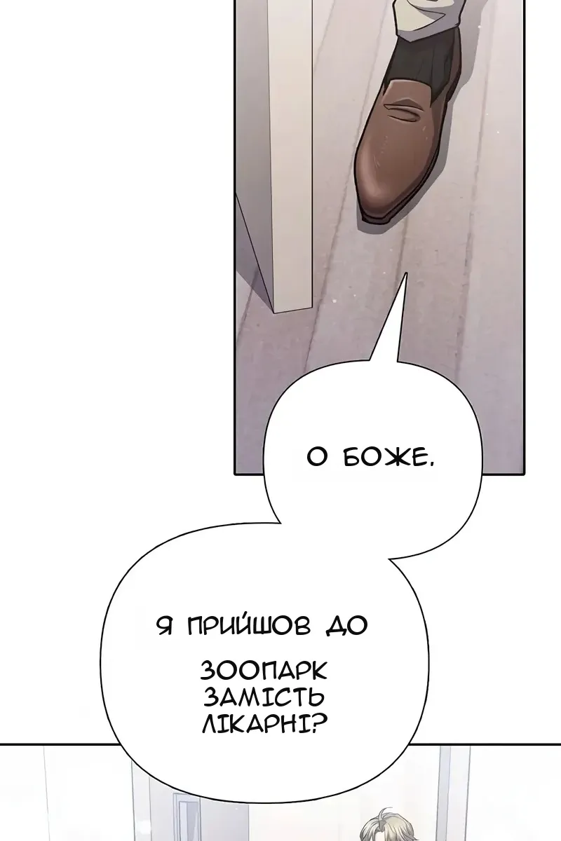 Сторінка 39