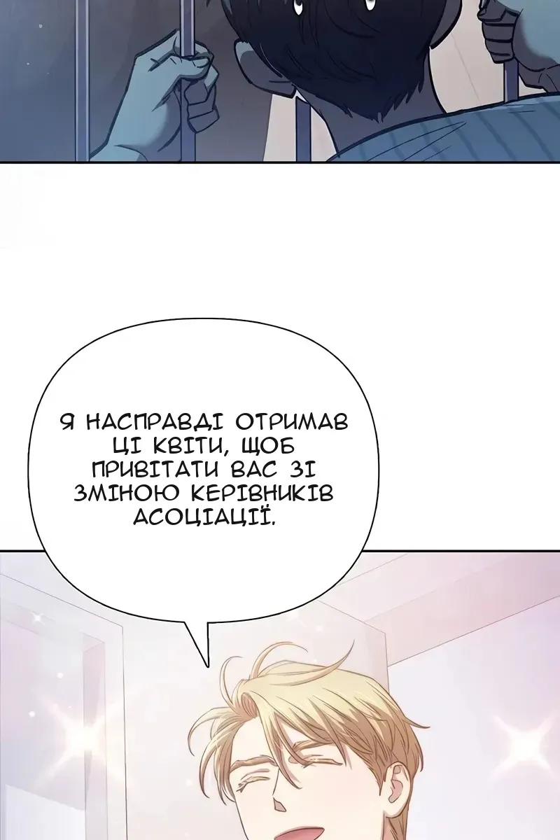 Сторінка 41