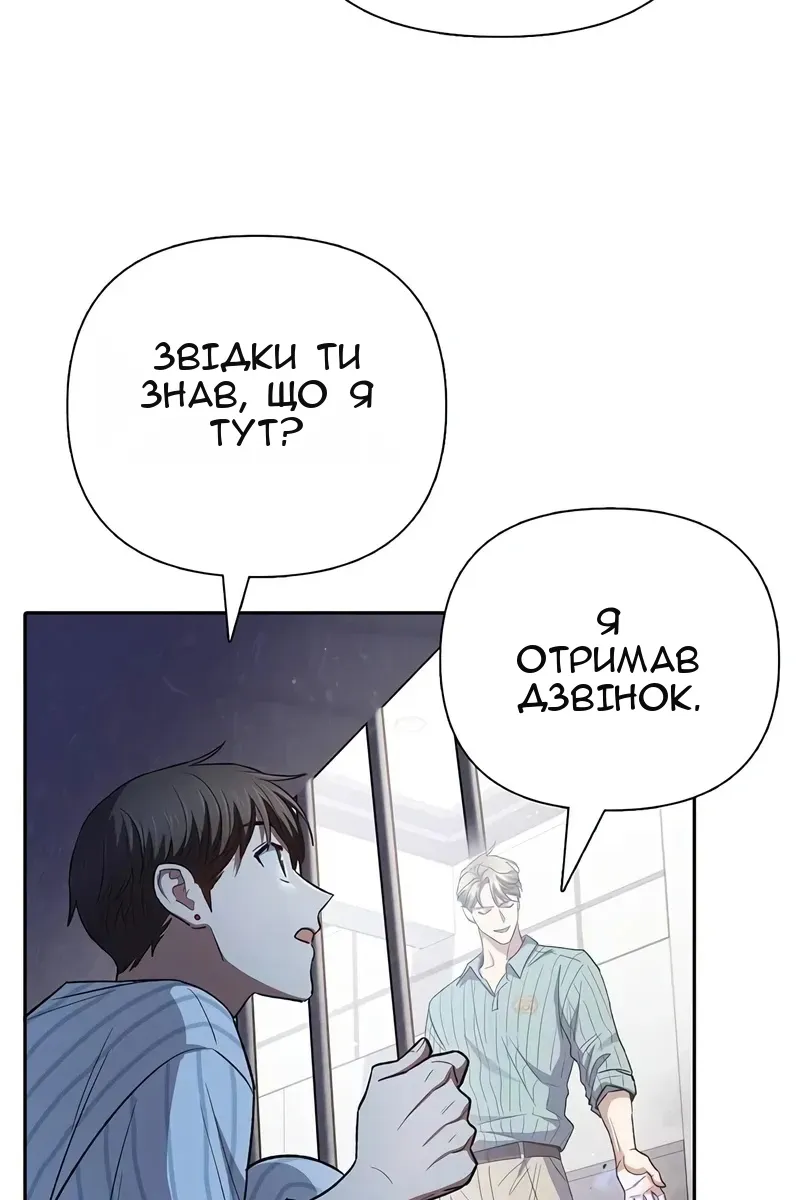 Сторінка 44
