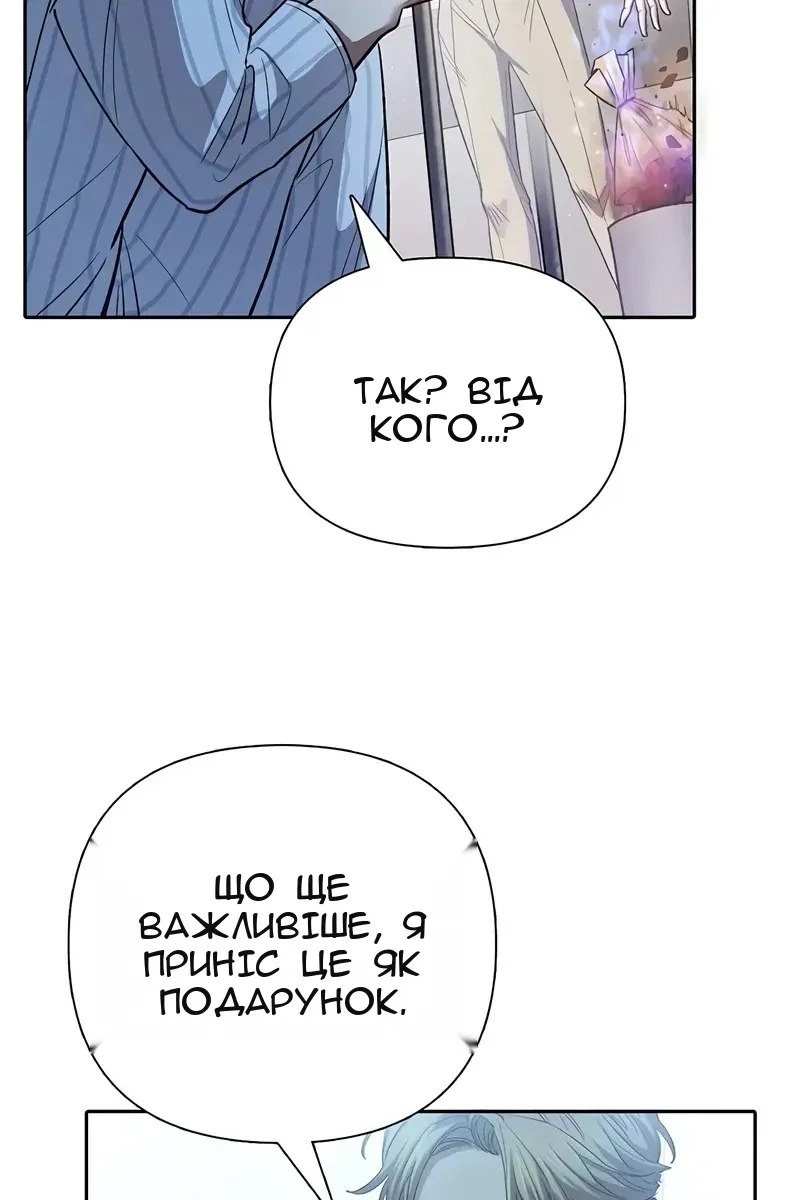 Сторінка 45