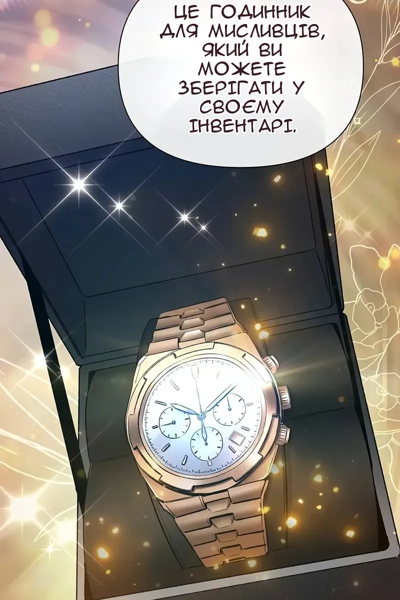 Сторінка 47
