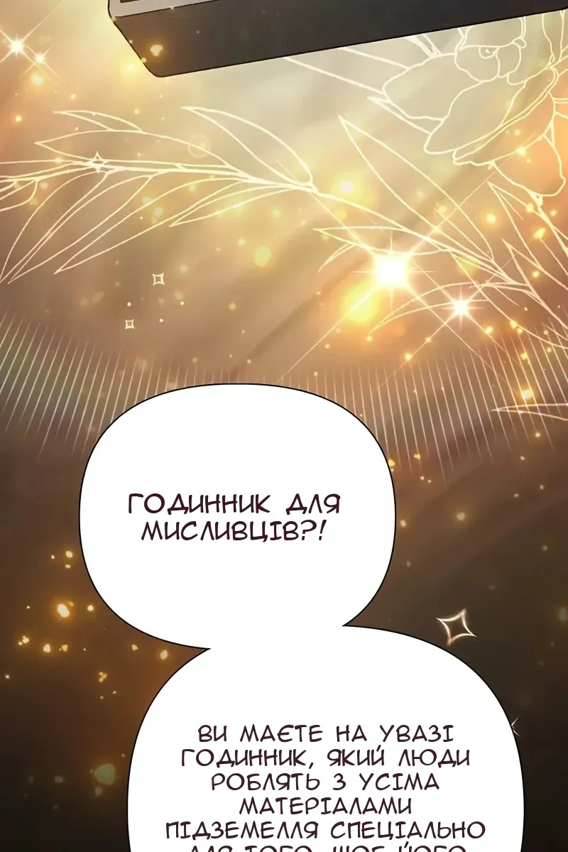 Сторінка 48