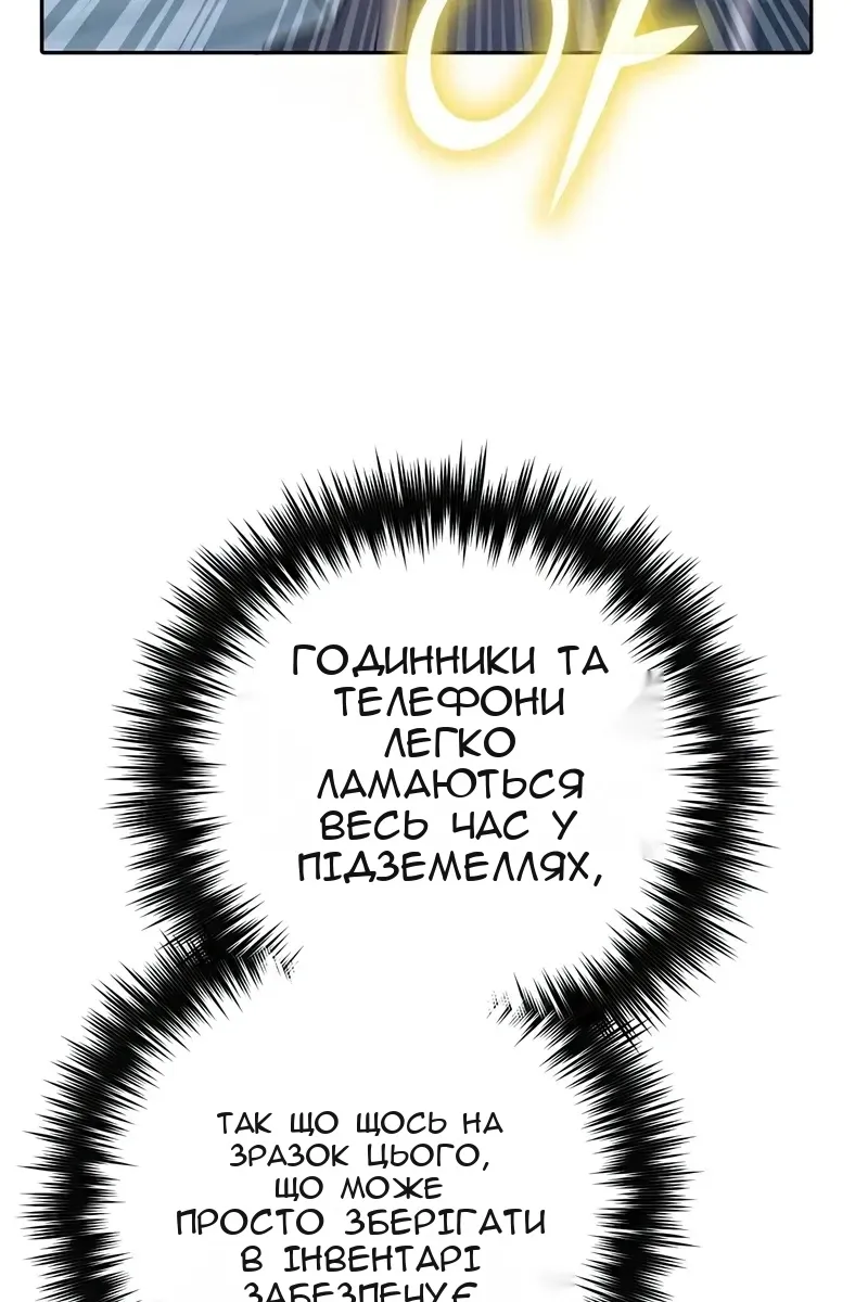 Сторінка 50