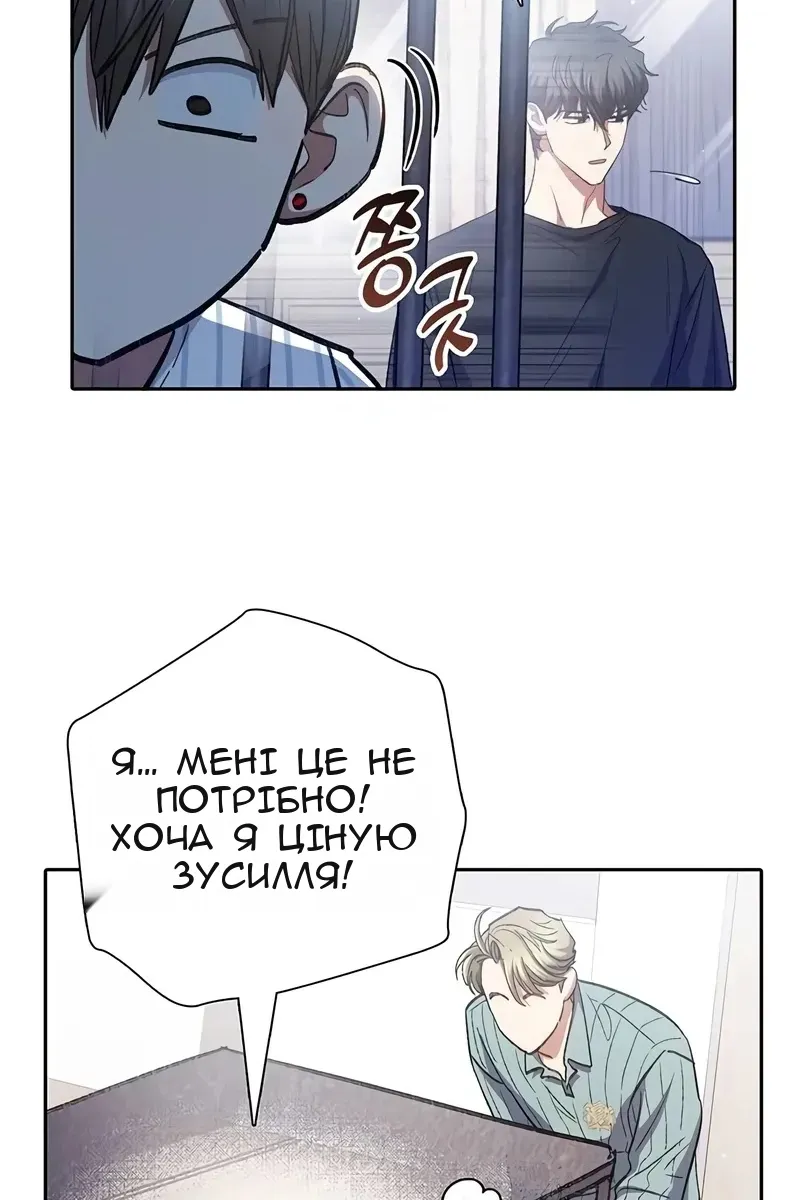 Сторінка 54