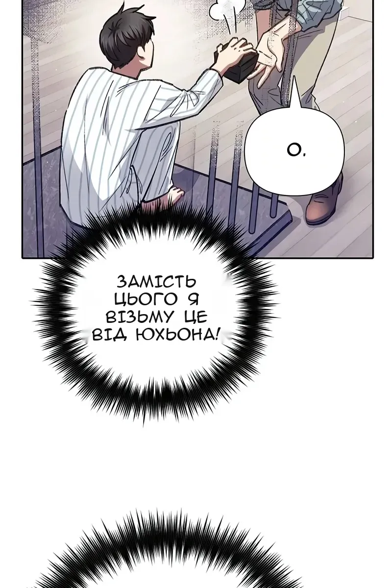 Сторінка 55